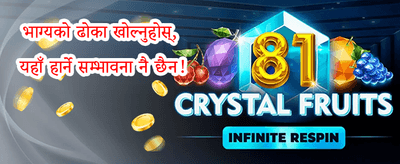 निःशुल्क स्लट स्पिनहरू 🎰 promotion