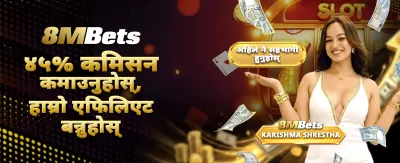 उत्कृष्ट गेमिङ अनुभव पाउनुहोस्